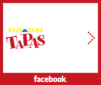 フジヤマタパス　フェイスブック