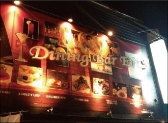 店舗画像
