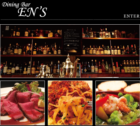 DiningBar EN'S