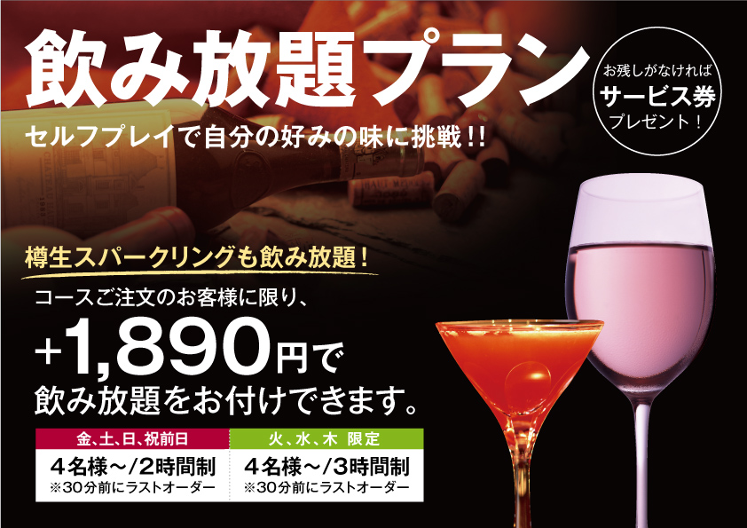 メニュー